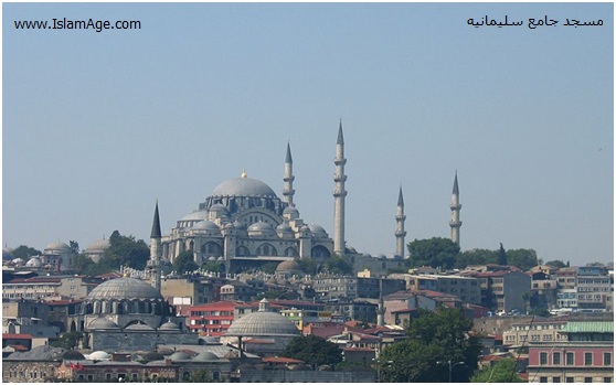 مسجد جامع سلیمانیه